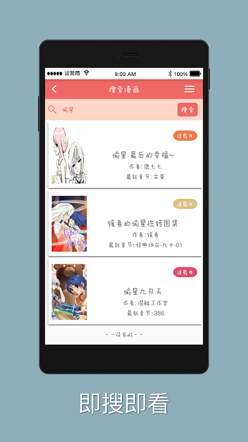 阿衰漫画全集阅读版图2