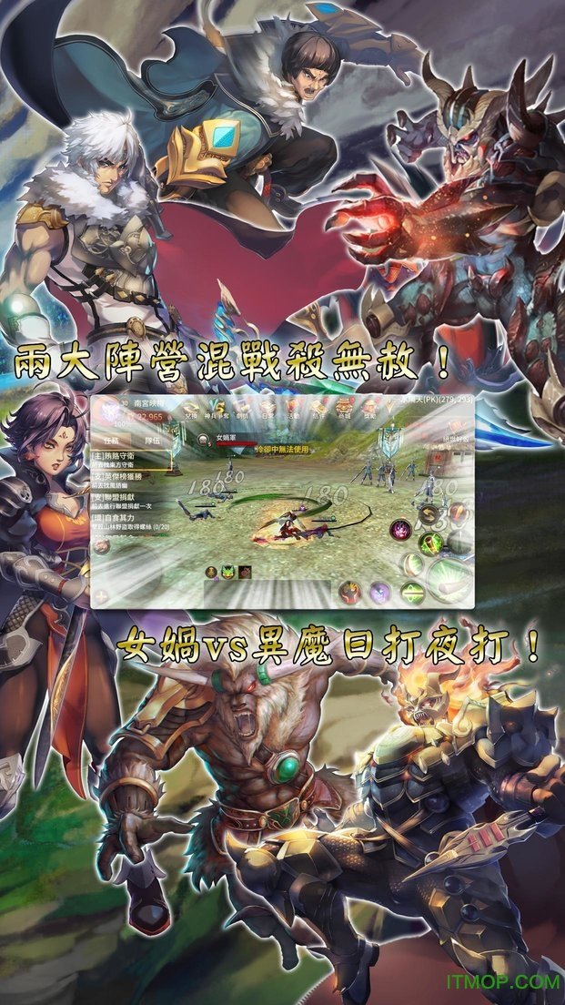 神兵玄奇online手机版图2
