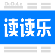 读读乐软件手机版
