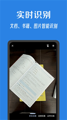 奇妙扫描直装版图2