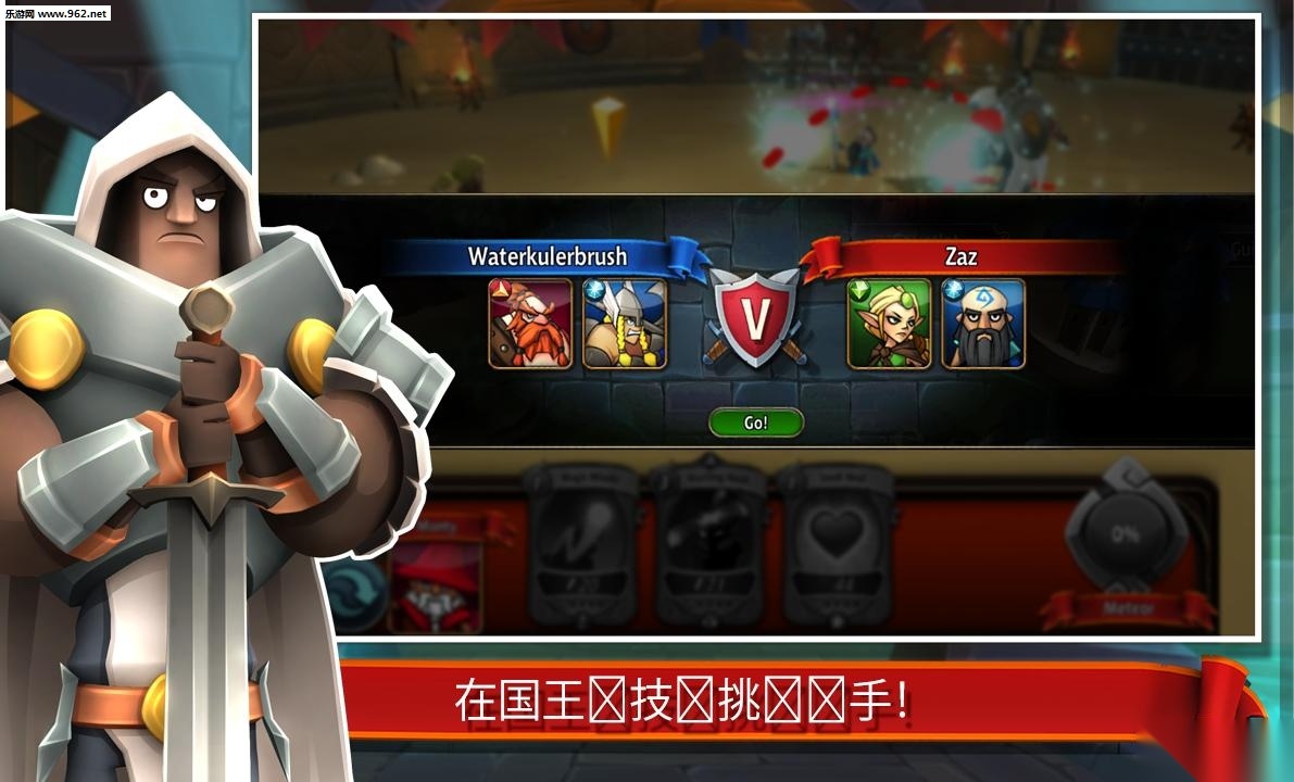 BattleHand(战斗手牌)安卓免费版图3