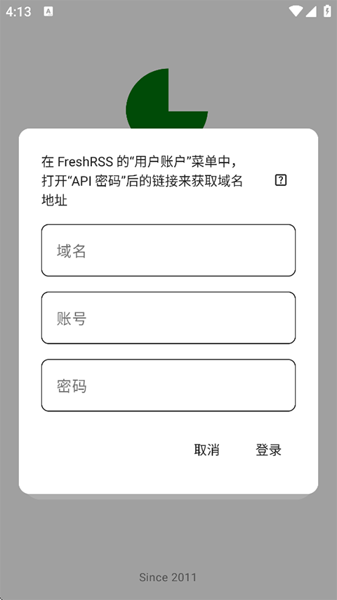 FeedMe(RSS阅读器)安卓版图2