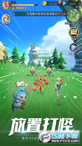 上古王冠神域远征资料片更新版图1