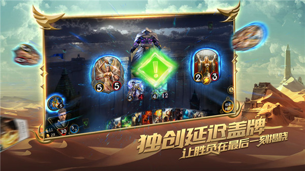 秘境对决重启游戏官方最新版图1