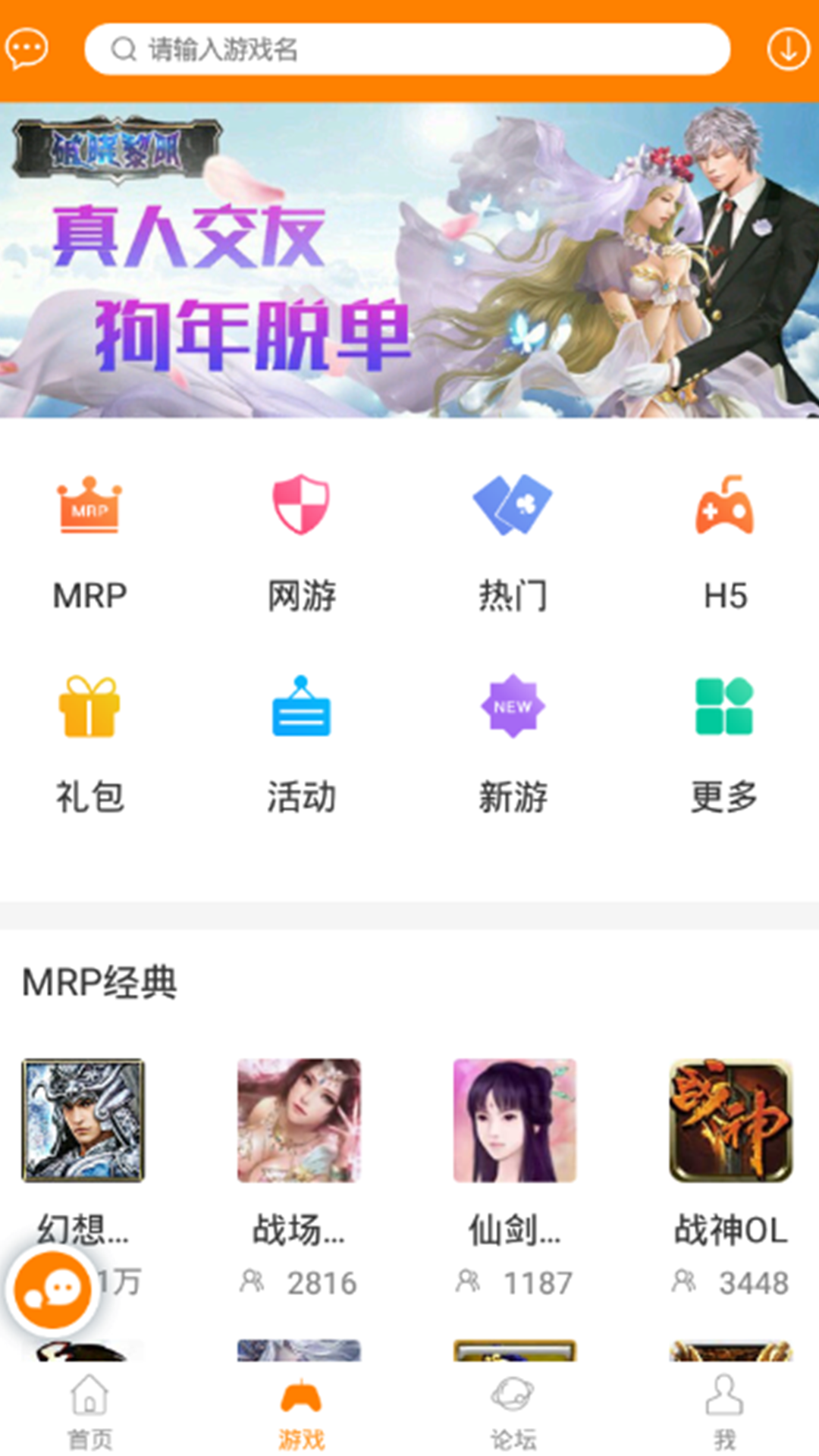 冒泡社区稳定版图3