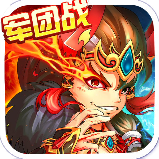 开心塔防手机版