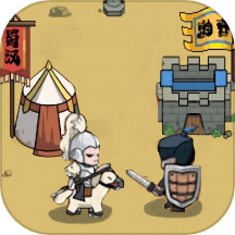 天下三国争霸手机最新版
