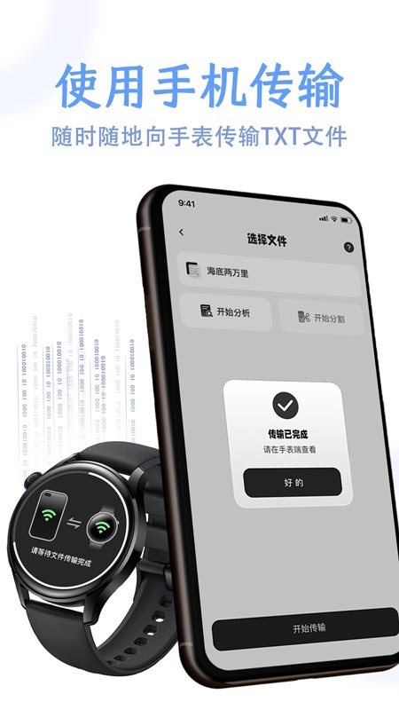 掌旗小说阅读器官方正版图1