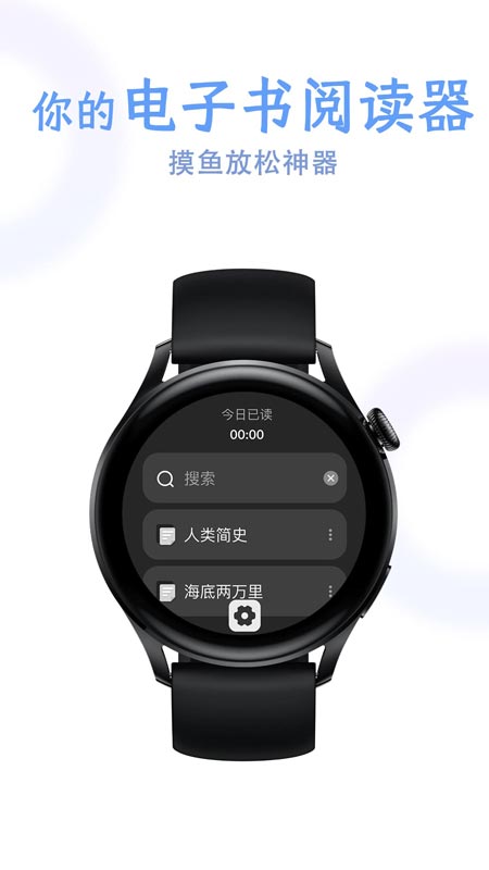 掌旗小说阅读器官方正版图3