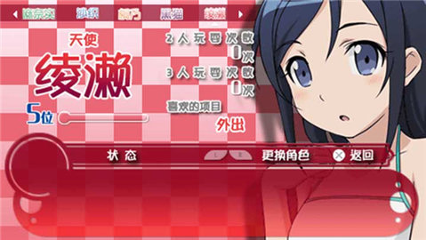我的妹妹制造ex正版图3