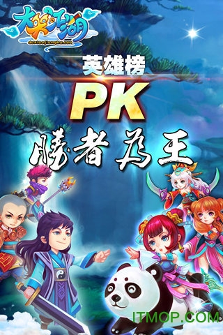 大笑江湖bt变态版图2