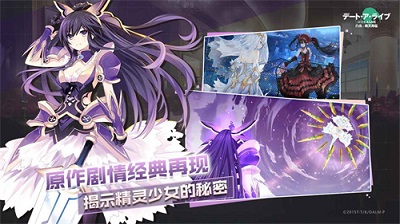 约战精灵再临安卓版图1