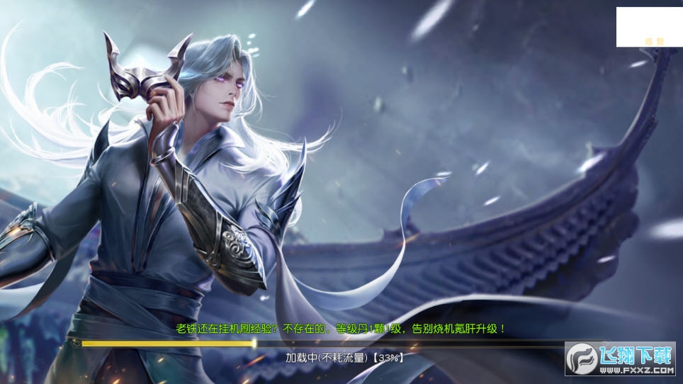 九霄神座最新版图1