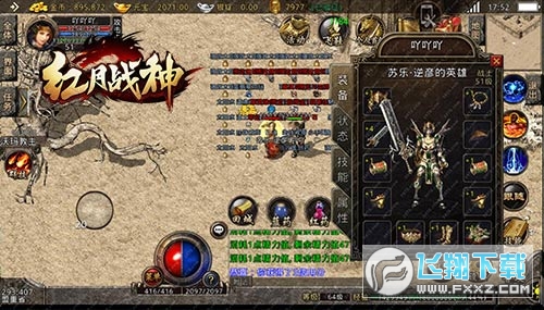 打金超爆版图2