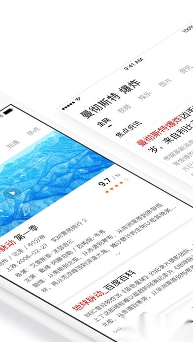 芝士超人答题助手正版图3