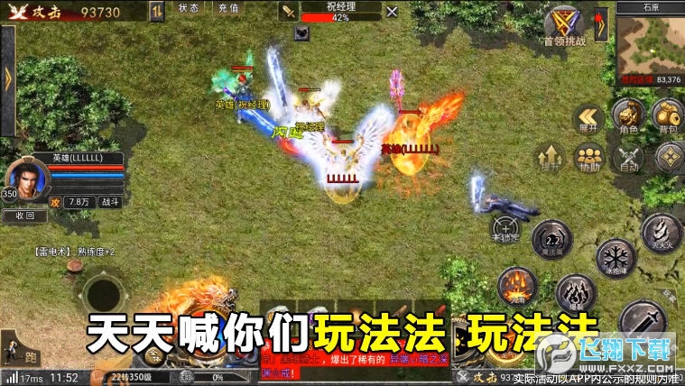 熊猫祖玛2026安卓直装版图1