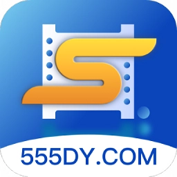 555追剧安卓官方版
