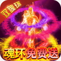 权霸天下BT传奇安卓免费版