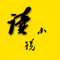 山丘夜猫小说阅读器安卓直装版