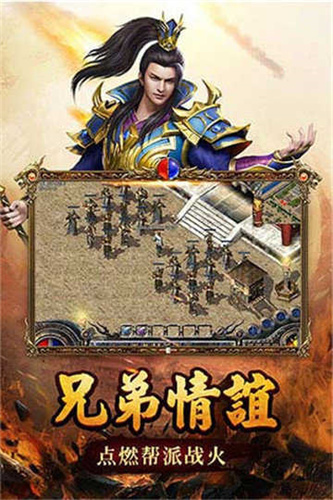 传世无双之金装裁决图1