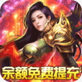 战神霸业bt版