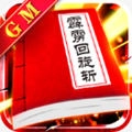 狂战士觉醒安卓官方版