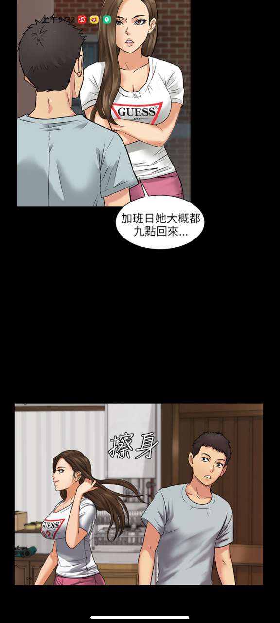 天天漫画免费原版图2