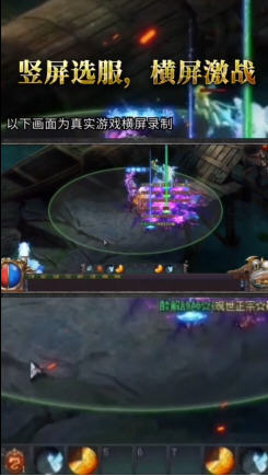 神途总登录器手机免费版图2