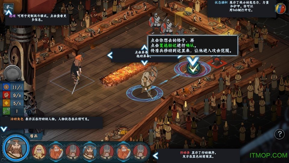 旗帜的传说无广告版图1