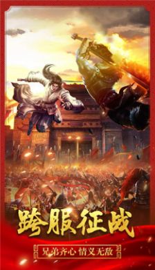 复古英雄合击传奇手游无广告版图2
