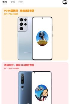 画质MxPro官方版图2
