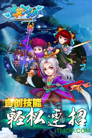 大笑江湖bt变态版图1