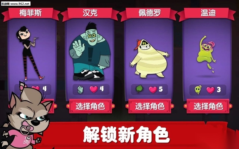 精灵旅社探险手机正版图3