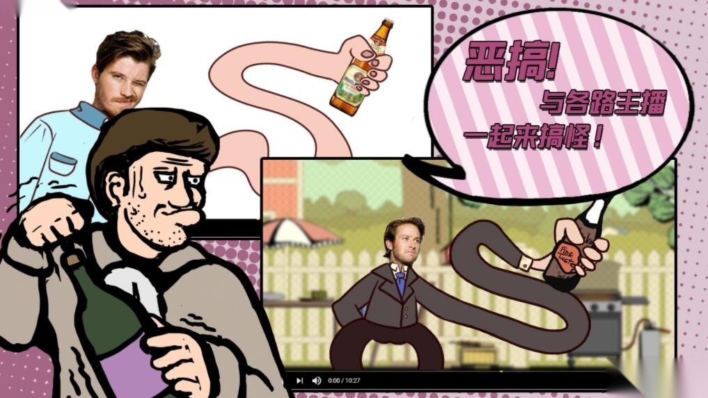 GrabTheBottle(超级怪手)游戏安装包图2