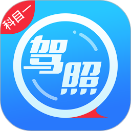 2026车轮考驾照科目一题库免费版
