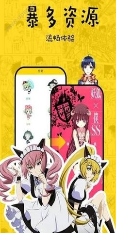 香香漫画免费原版图1