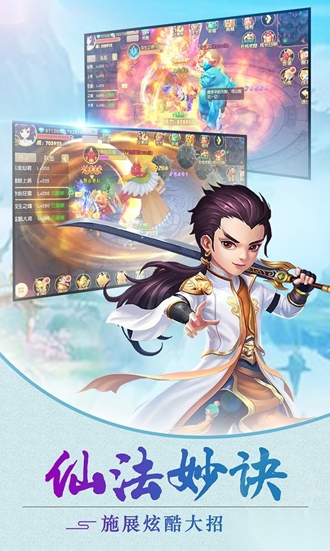 萌宠冒险记安卓版图2