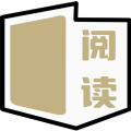 小酷阅读正版