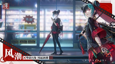 暗号：瞳手机最新版图3