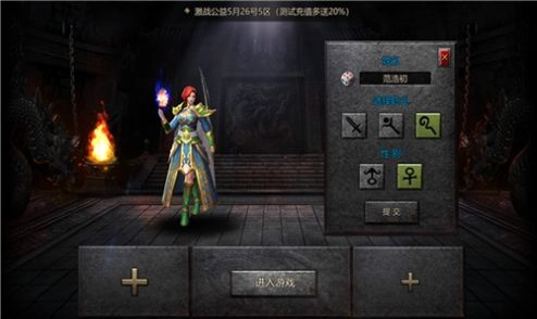 天下复古侠义九州手游免费版图2