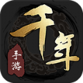 千年盛世月卡版官网版