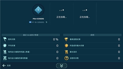 warrobots游戏纯净版图2