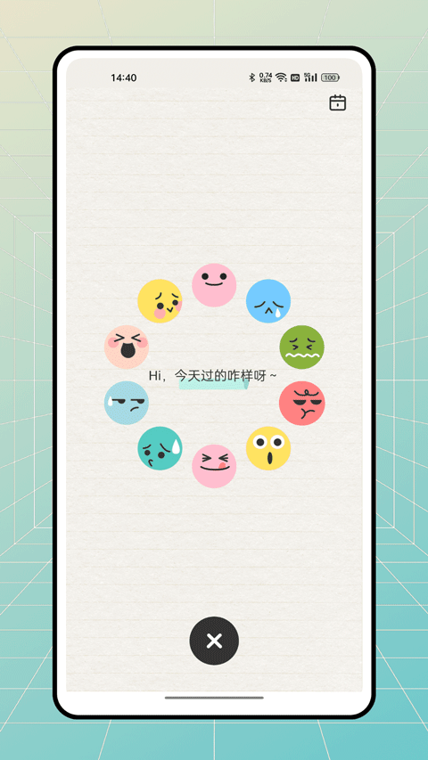 社恐逃跑神器手游免费版图3