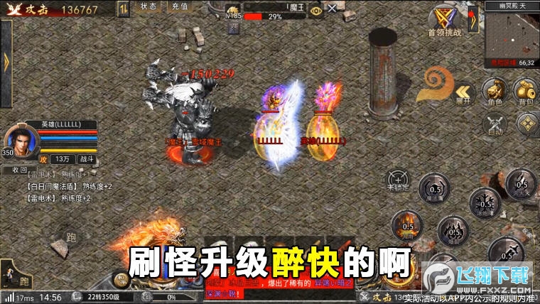 熊猫祖玛2026安卓直装版图2