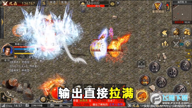 熊猫祖玛2026安卓直装版图3