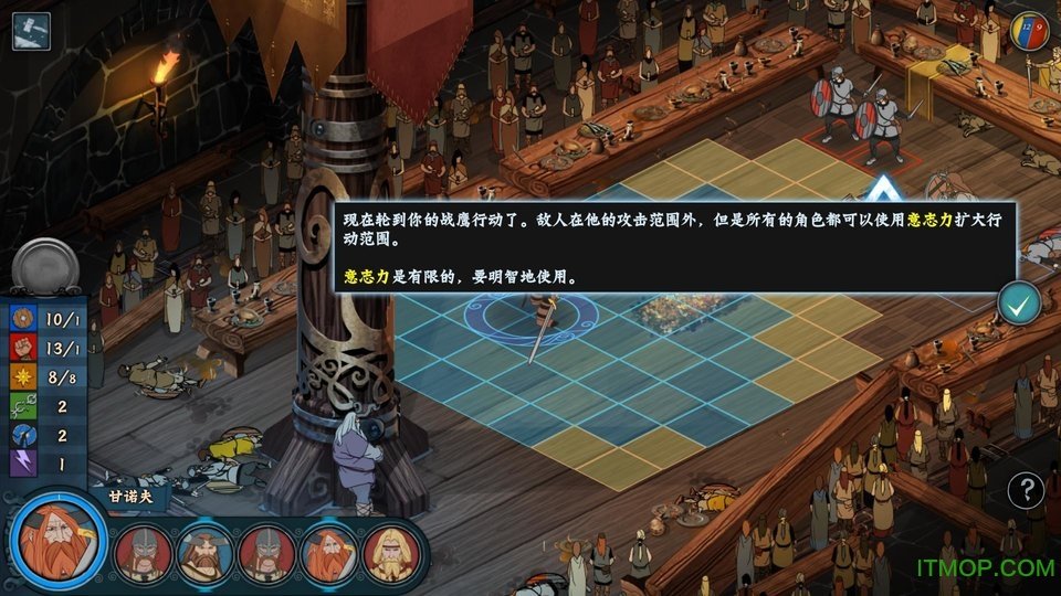 旗帜的传说无广告版图3