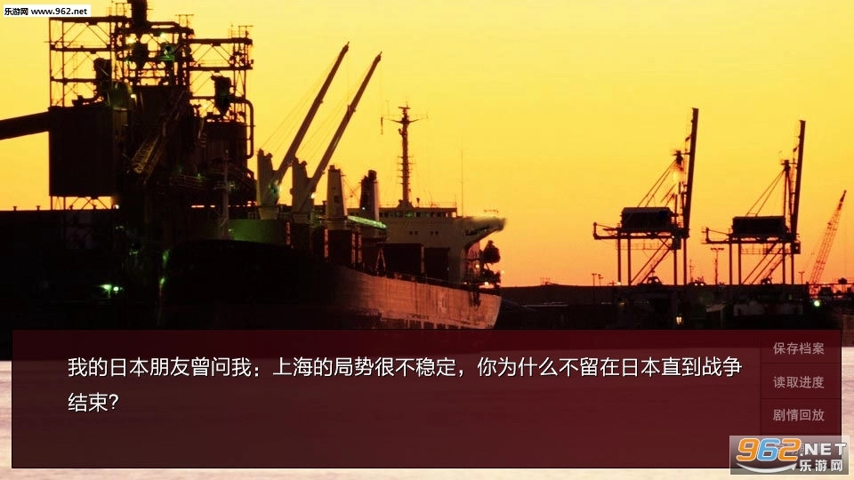 潜伏之赤途安卓版图3