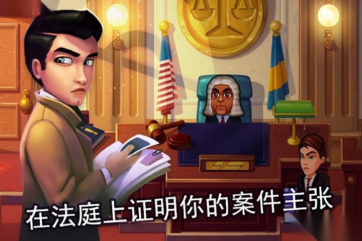 帕克与雷恩:扭曲的心灵游戏正版图3