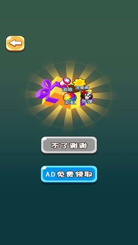 美食大胃王游戏纯净最新版图3
