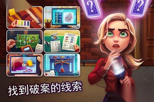 帕克与雷恩:扭曲的心灵游戏正版图1